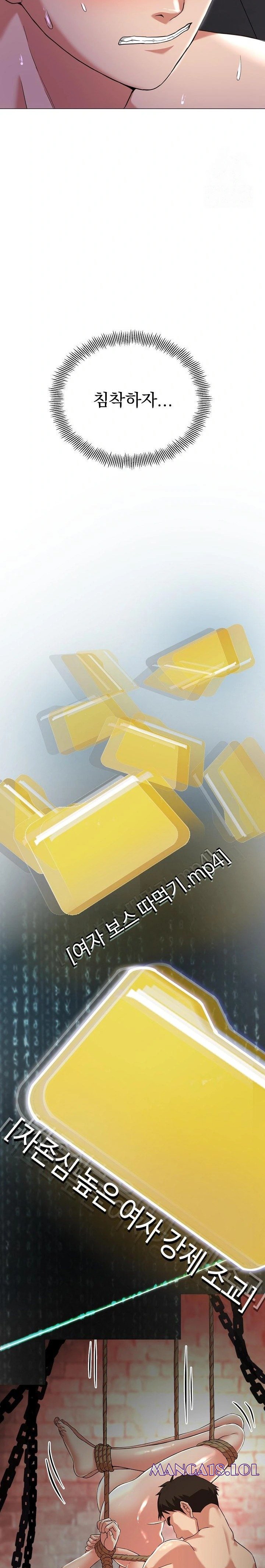 Gangster Girlfriend Raw - Chapter 1 [photo 56] - MangaPorn