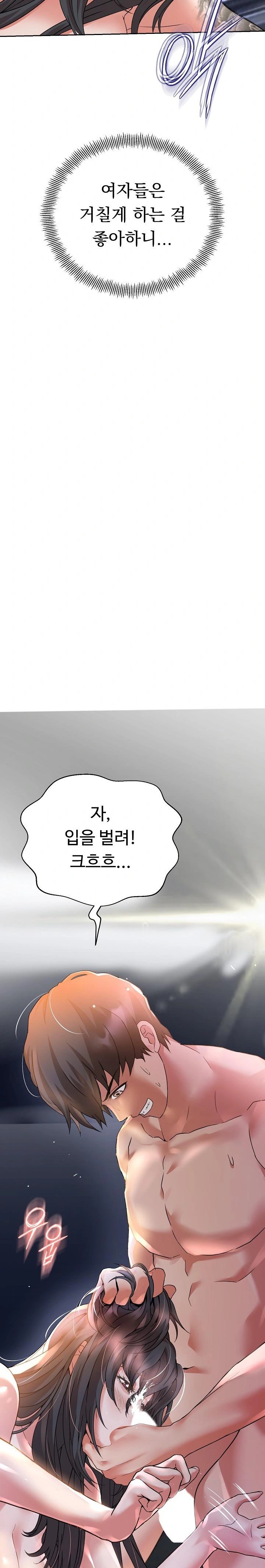 Gangster Girlfriend Raw - Chapter 1 [photo 58] - MangaPorn