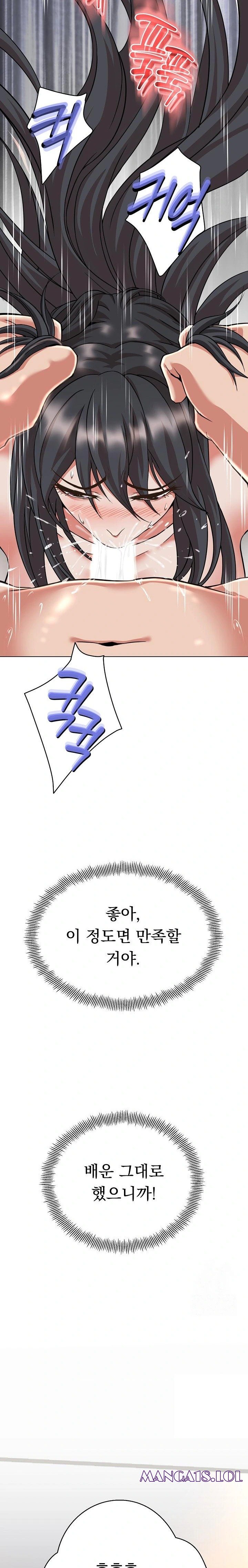 Gangster Girlfriend Raw - Chapter 1 [photo 61] - MangaPorn