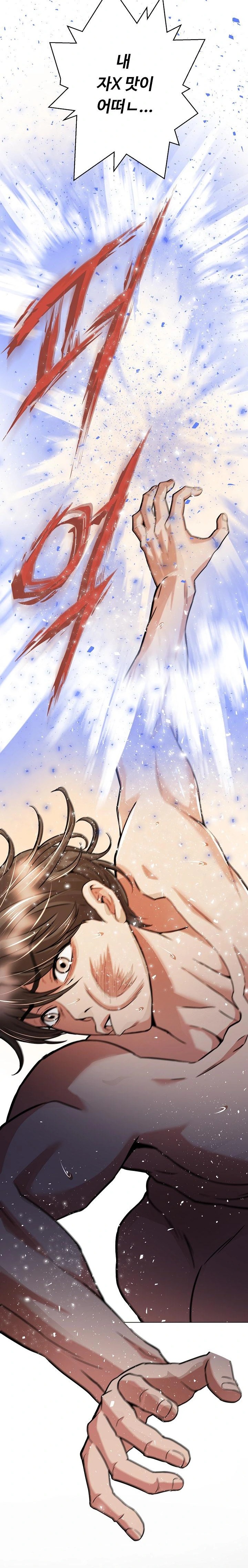 Gangster Girlfriend Raw - Chapter 1 [photo 63] - MangaPorn