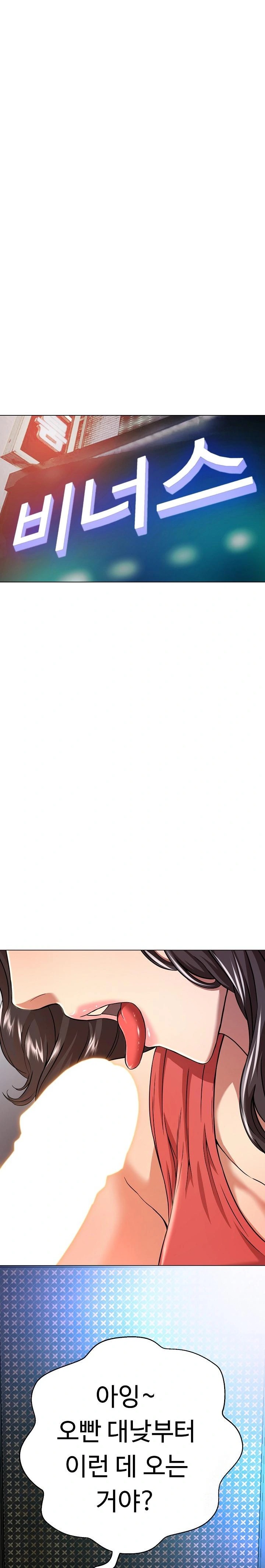 Gangster Girlfriend Raw - Chapter 2 [photo 1] - MangaPorn