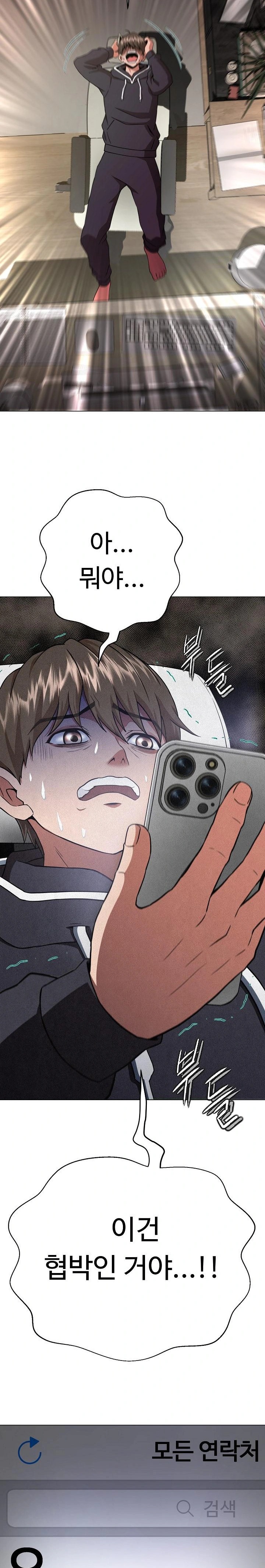 Gangster Girlfriend Raw - Chapter 2 [photo 12] - MangaPorn