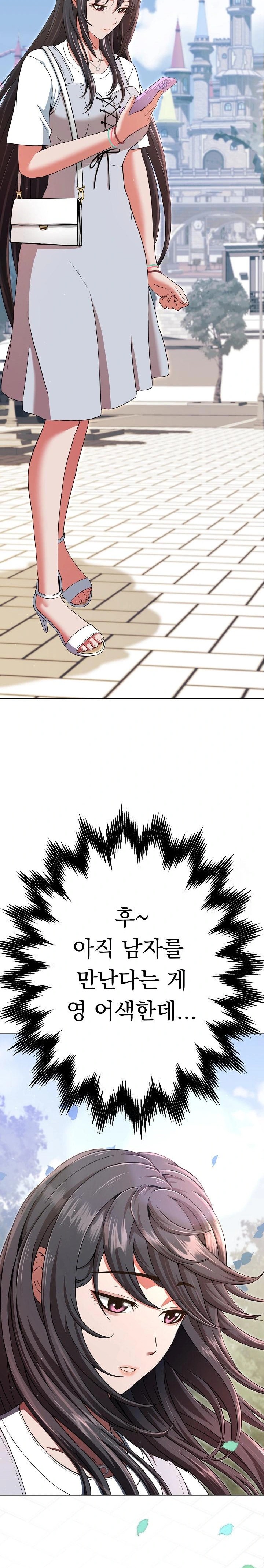 Gangster Girlfriend Raw - Chapter 2 [photo 14] - MangaPorn