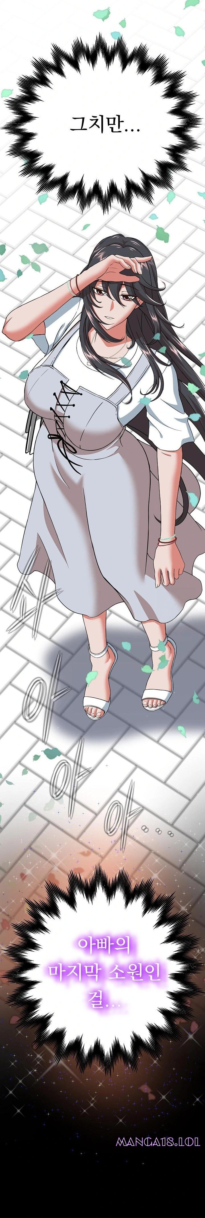 Gangster Girlfriend Raw - Chapter 2 [photo 15] - MangaPorn