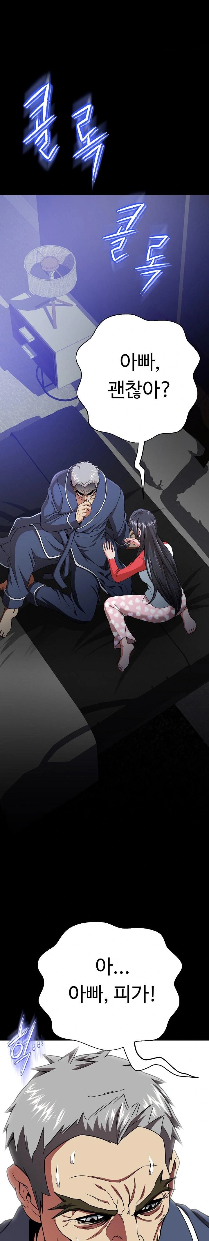 Gangster Girlfriend Raw - Chapter 2 [photo 16] - MangaPorn