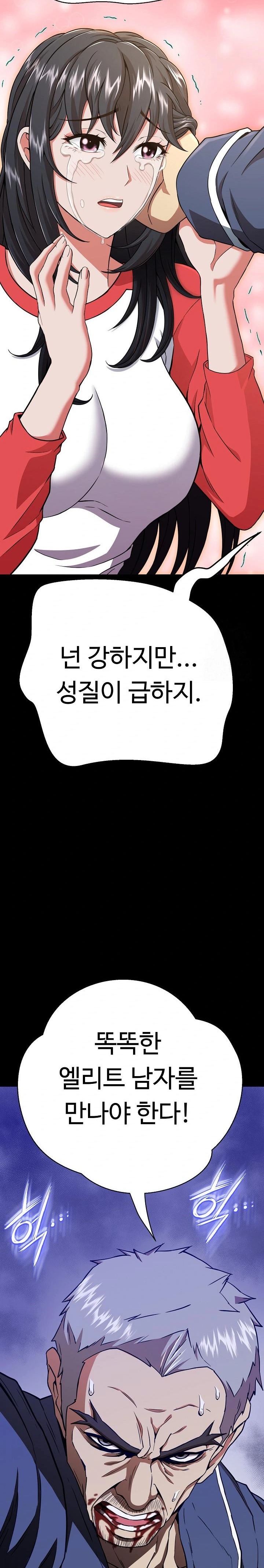 Gangster Girlfriend Raw - Chapter 2 [photo 18] - MangaPorn