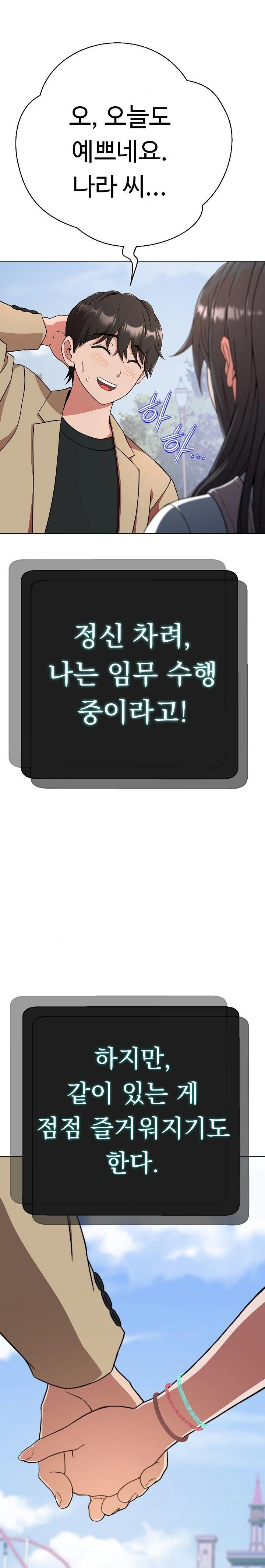 Gangster Girlfriend Raw - Chapter 2 [photo 22] - MangaPorn