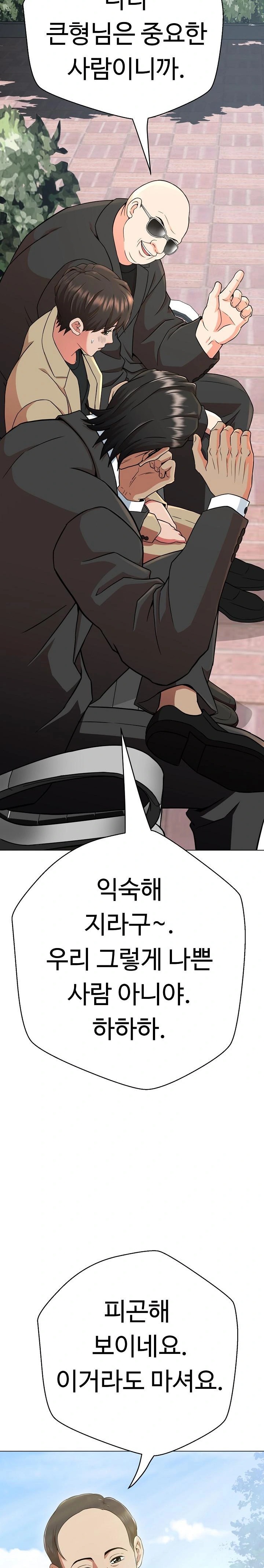 Gangster Girlfriend Raw - Chapter 2 [photo 25] - MangaPorn