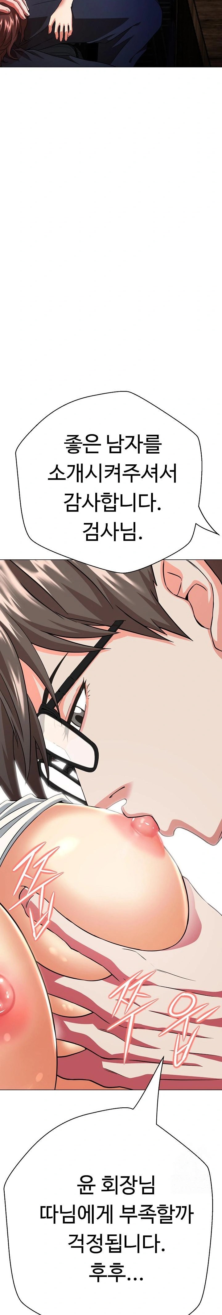 Gangster Girlfriend Raw - Chapter 2 [photo 3] - MangaPorn