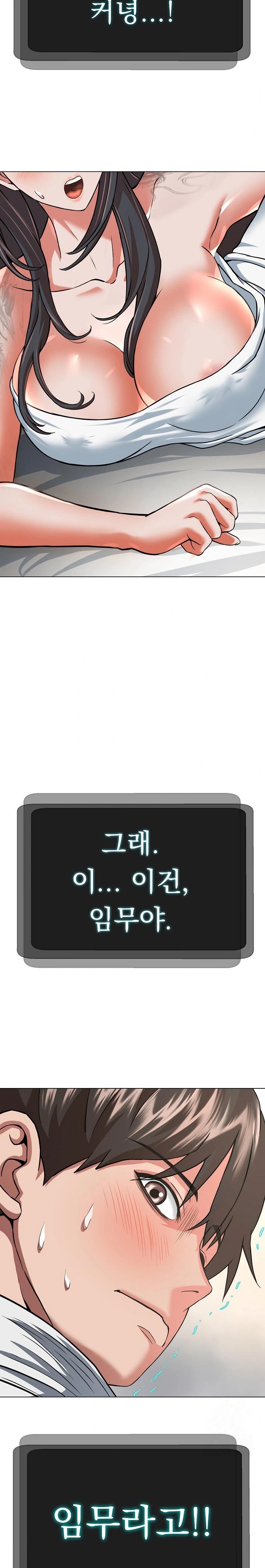 Gangster Girlfriend Raw - Chapter 2 [photo 32] - MangaPorn