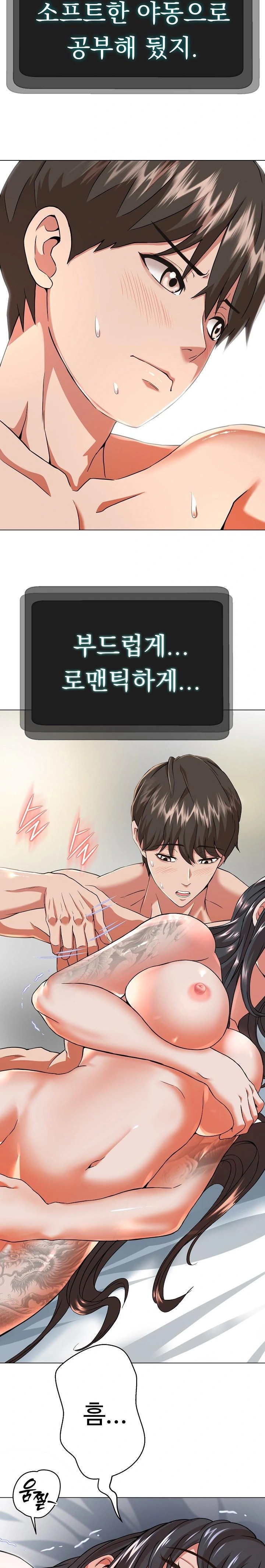 Gangster Girlfriend Raw - Chapter 2 [photo 36] - MangaPorn