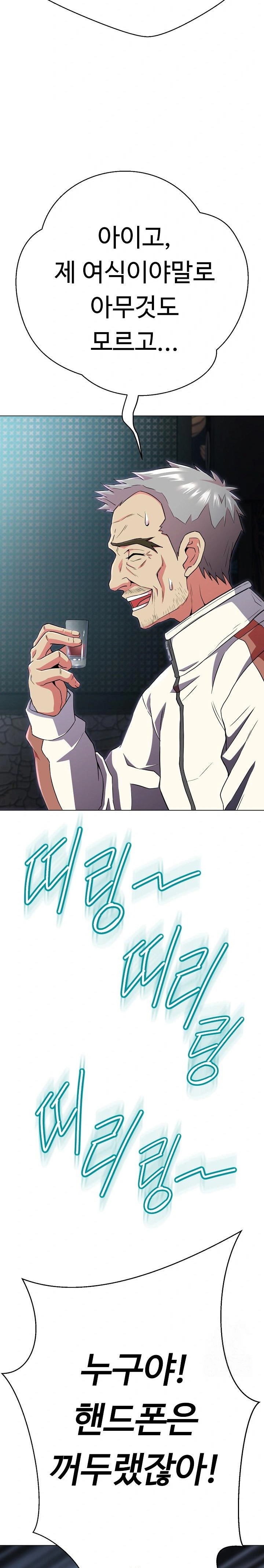 Gangster Girlfriend Raw - Chapter 2 [photo 4] - MangaPorn