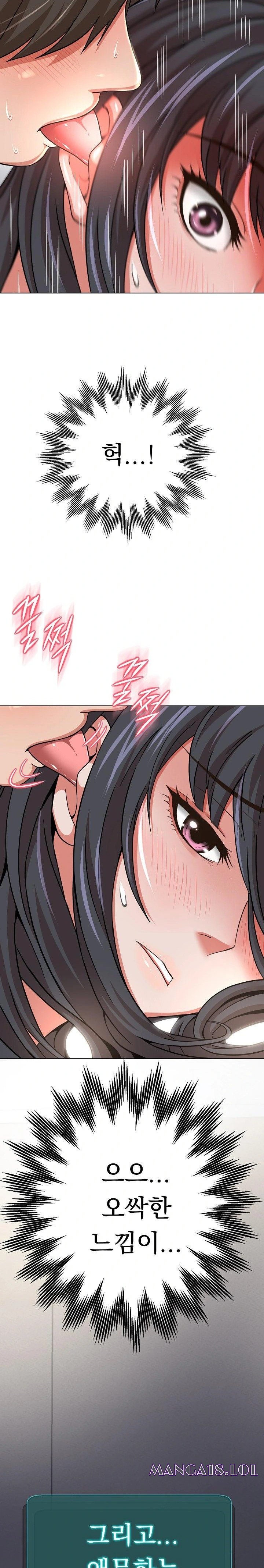 Gangster Girlfriend Raw - Chapter 2 [photo 42] - MangaPorn