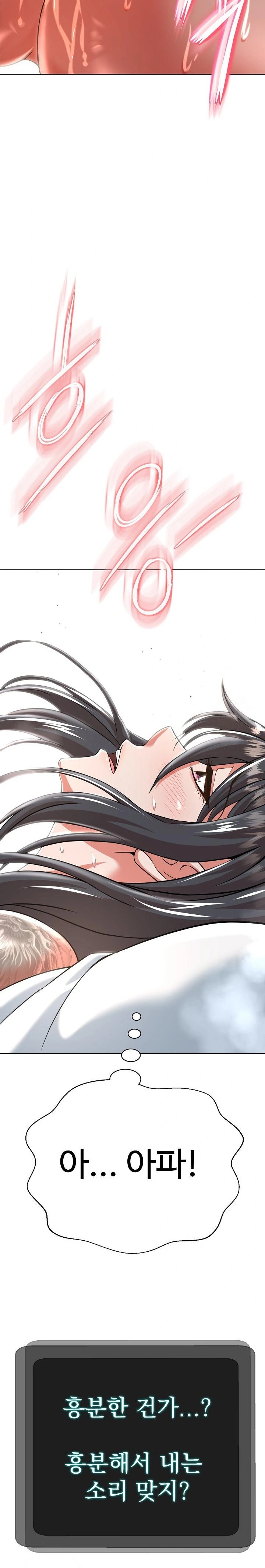 Gangster Girlfriend Raw - Chapter 2 [photo 44] - MangaPorn