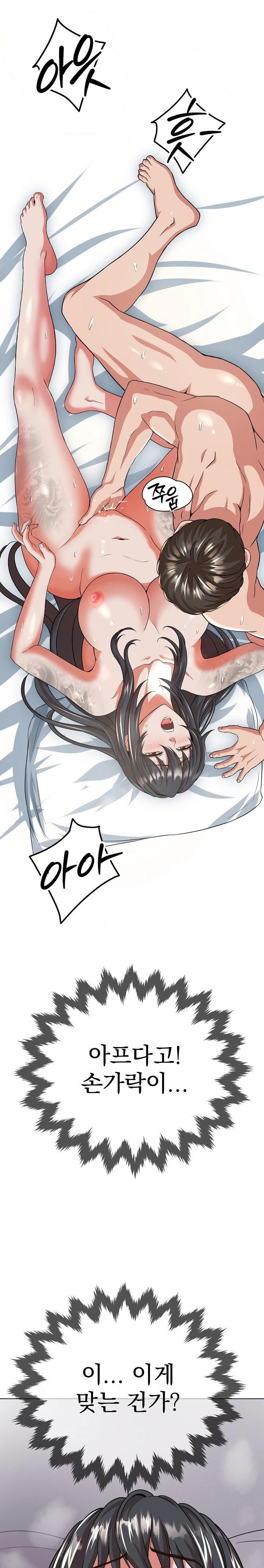 Gangster Girlfriend Raw - Chapter 2 [photo 45] - MangaPorn