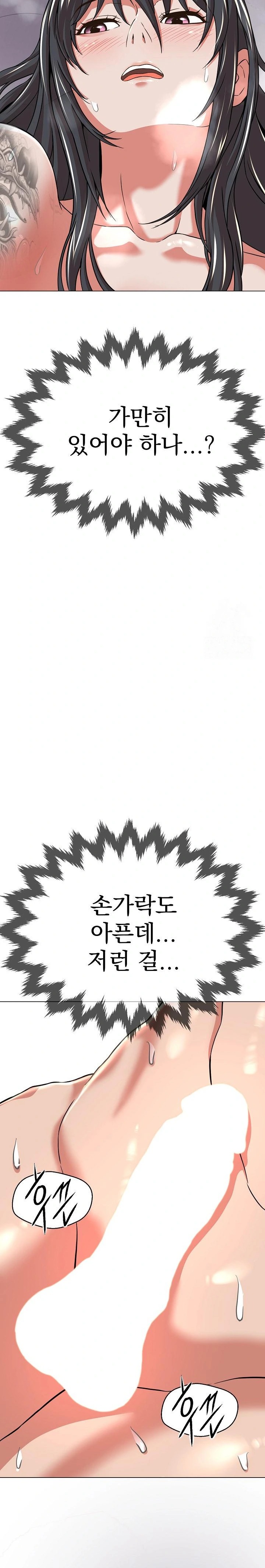 Gangster Girlfriend Raw - Chapter 2 [photo 46] - MangaPorn