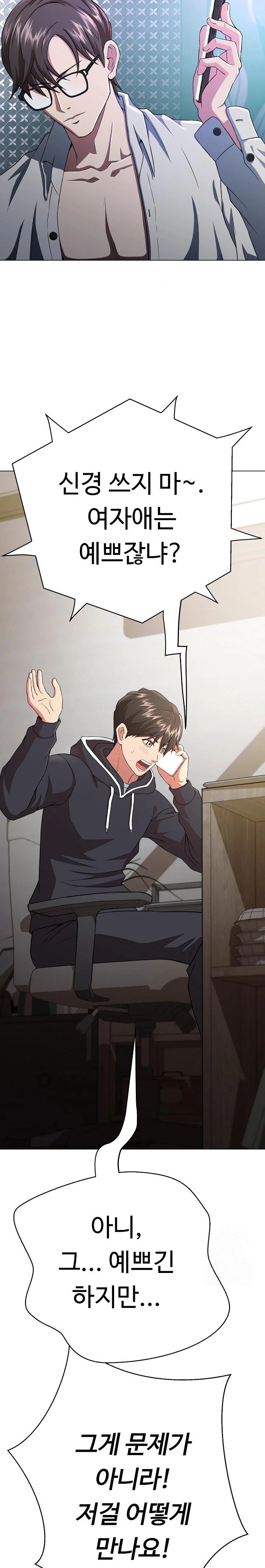 Gangster Girlfriend Raw - Chapter 2 [photo 6] - MangaPorn