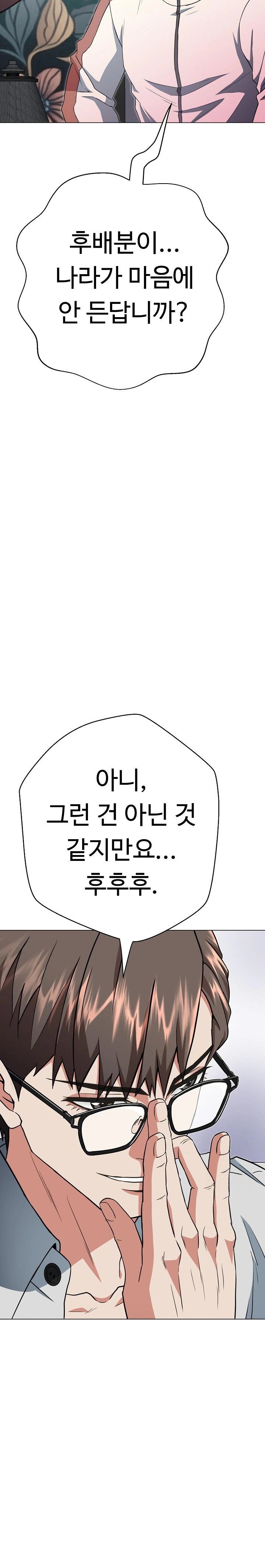 Gangster Girlfriend Raw - Chapter 2 [photo 8] - MangaPorn