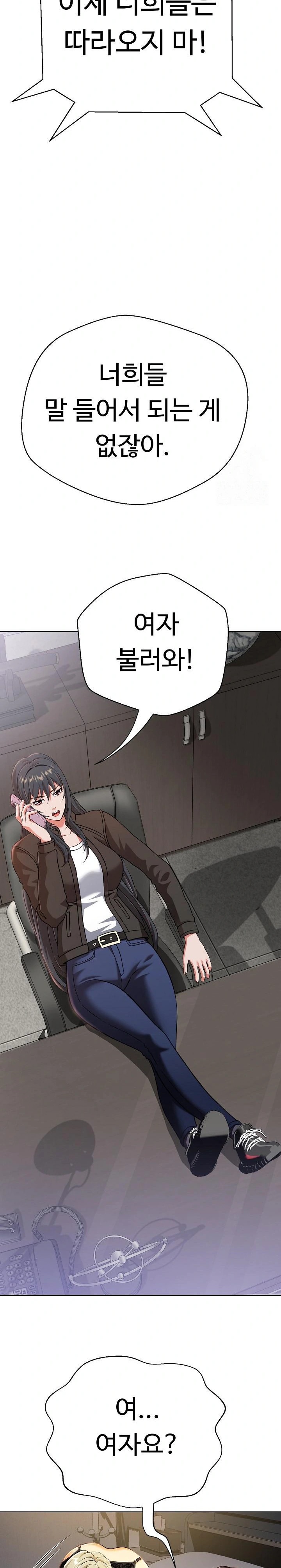 Gangster Girlfriend Raw - Chapter 3 [photo 16] - MangaPorn