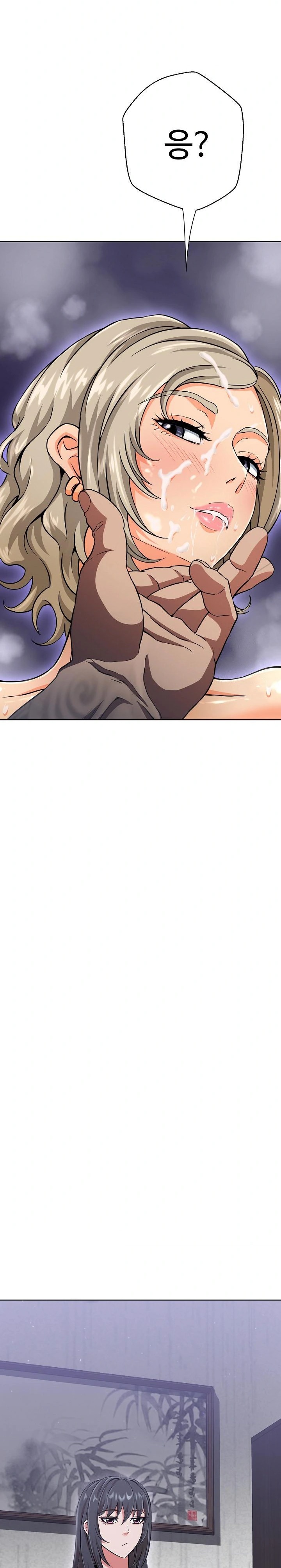 Gangster Girlfriend Raw - Chapter 3 [photo 20] - MangaPorn