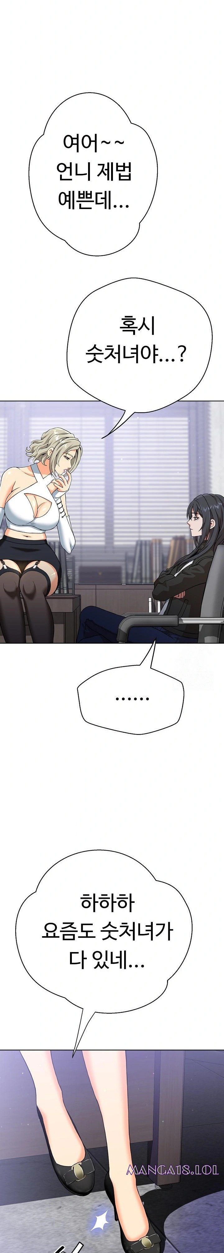 Gangster Girlfriend Raw - Chapter 3 [photo 24] - MangaPorn