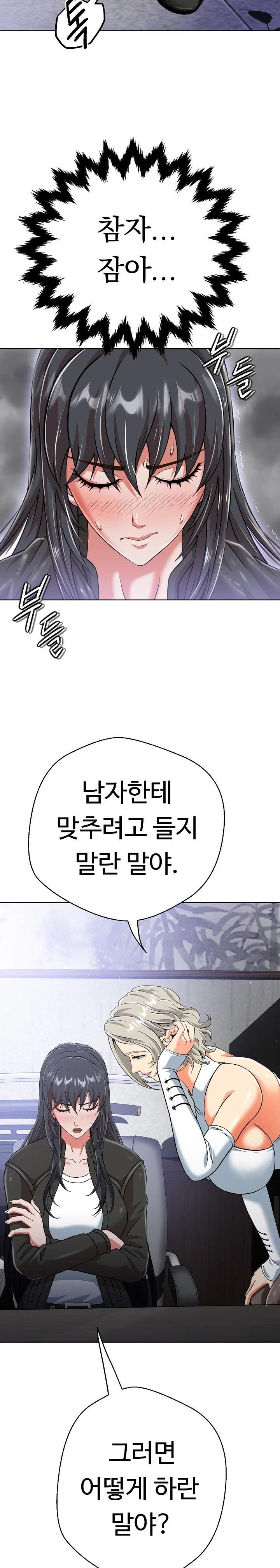 Gangster Girlfriend Raw - Chapter 3 [photo 25] - MangaPorn