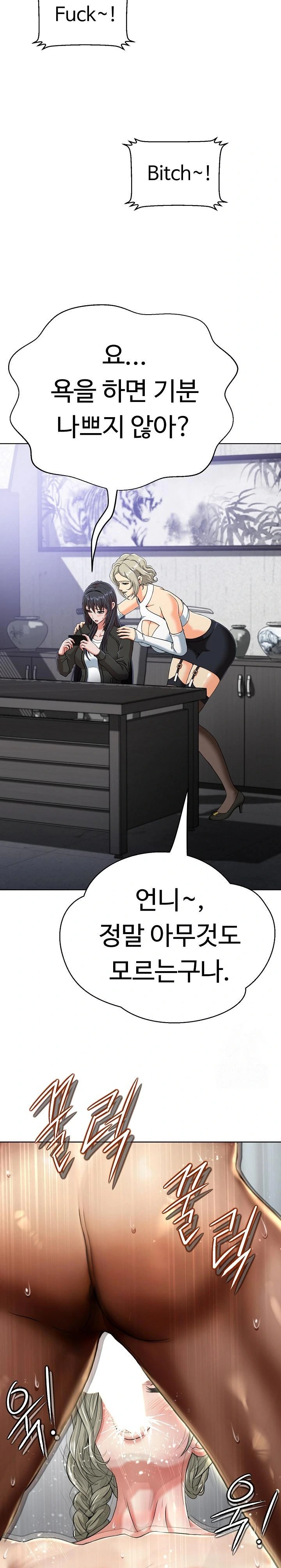 Gangster Girlfriend Raw - Chapter 3 [photo 29] - MangaPorn