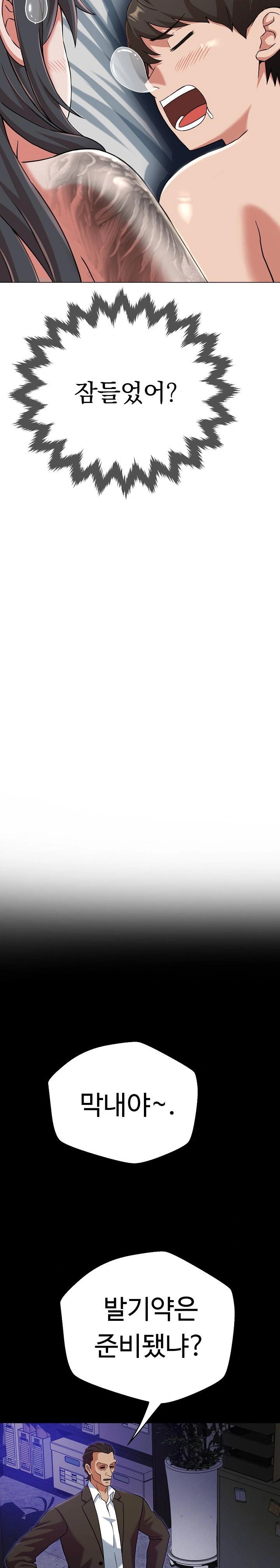 Gangster Girlfriend Raw - Chapter 3 [photo 3] - MangaPorn