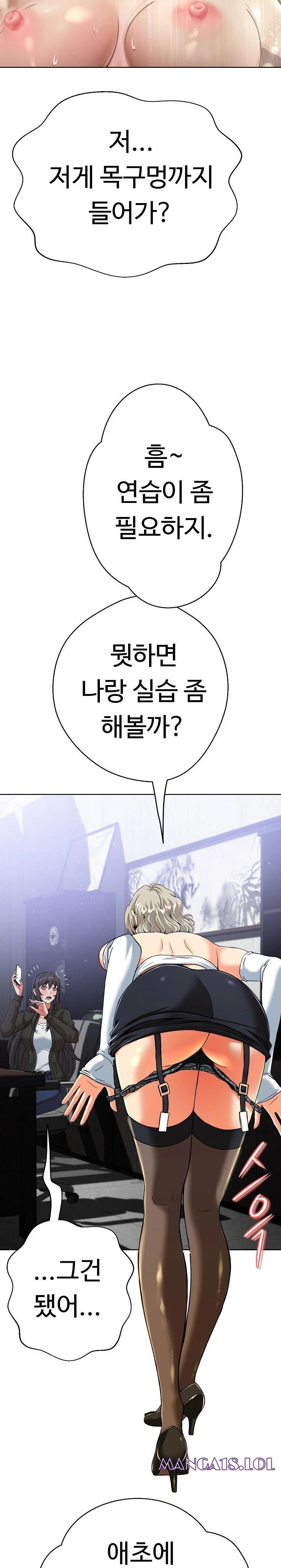 Gangster Girlfriend Raw - Chapter 3 [photo 30] - MangaPorn