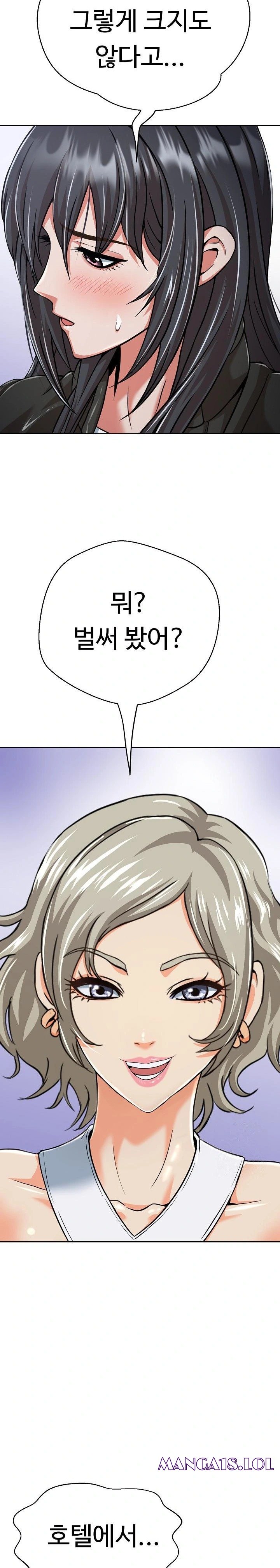 Gangster Girlfriend Raw - Chapter 3 [photo 31] - MangaPorn