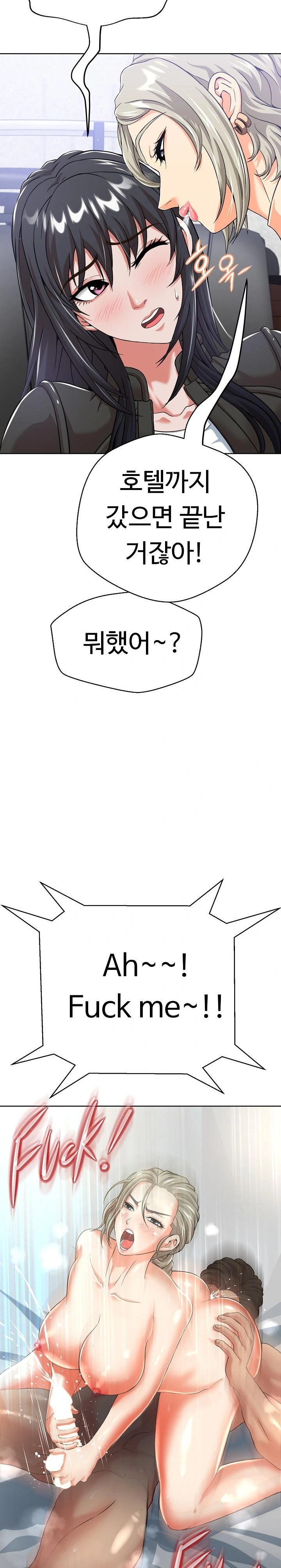 Gangster Girlfriend Raw - Chapter 3 [photo 32] - MangaPorn