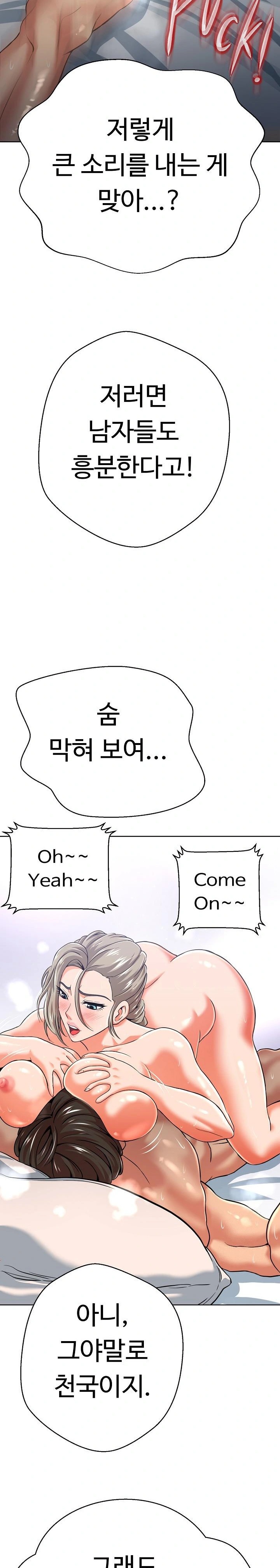 Gangster Girlfriend Raw - Chapter 3 [photo 33] - MangaPorn