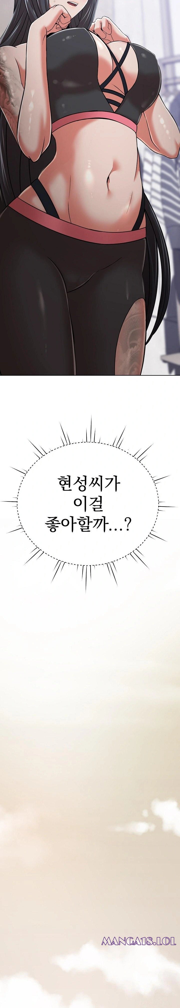 Gangster Girlfriend Raw - Chapter 3 [photo 40] - MangaPorn