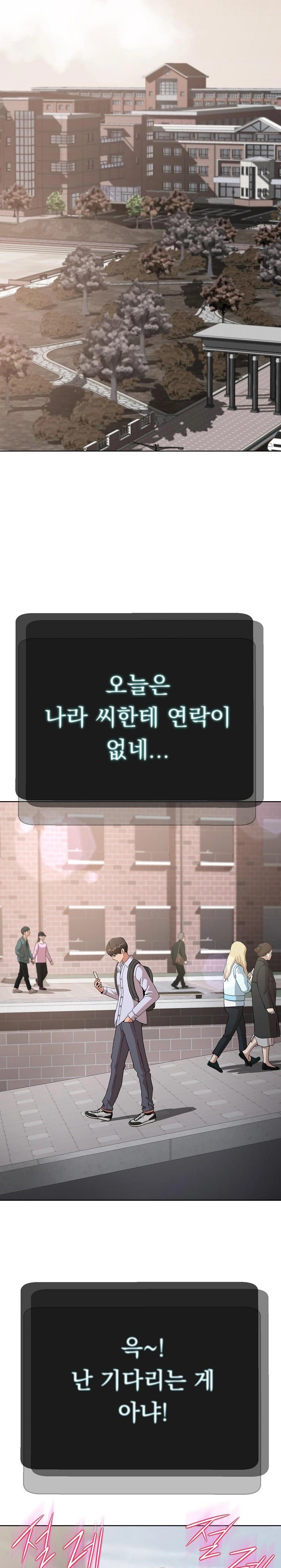 Gangster Girlfriend Raw - Chapter 3 [photo 41] - MangaPorn