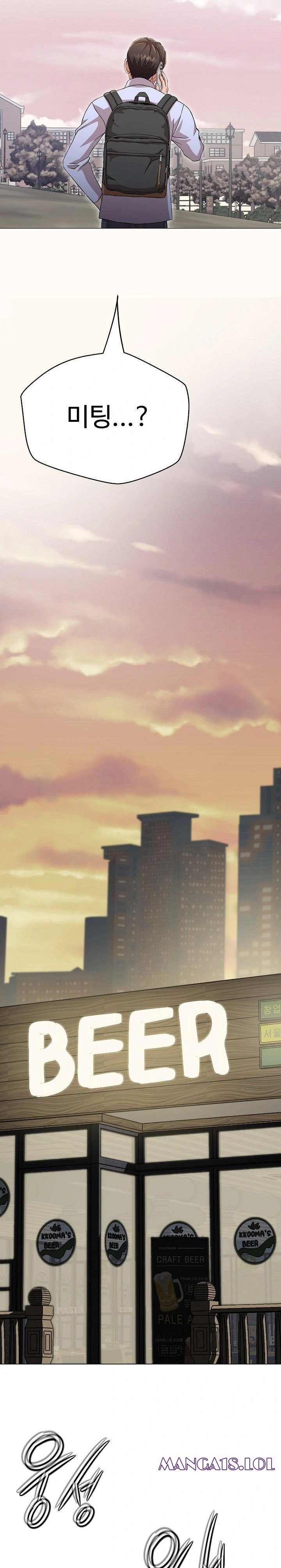 Gangster Girlfriend Raw - Chapter 3 [photo 44] - MangaPorn