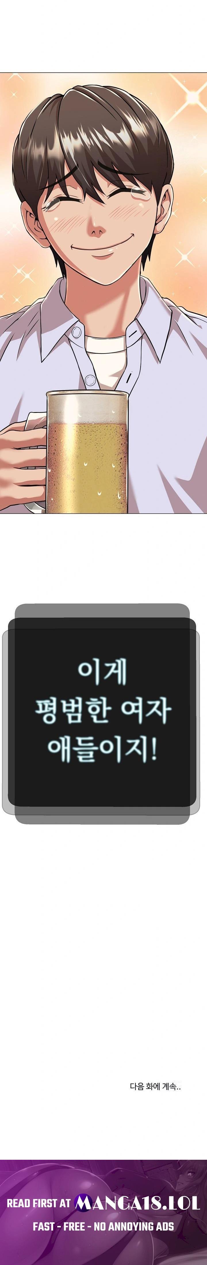 Gangster Girlfriend Raw - Chapter 3 [photo 46] - MangaPorn