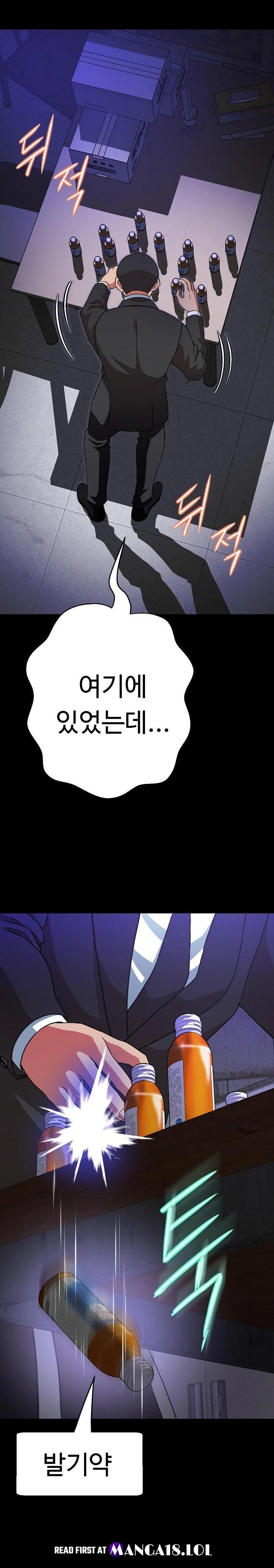 Gangster Girlfriend Raw - Chapter 3 [photo 5] - MangaPorn