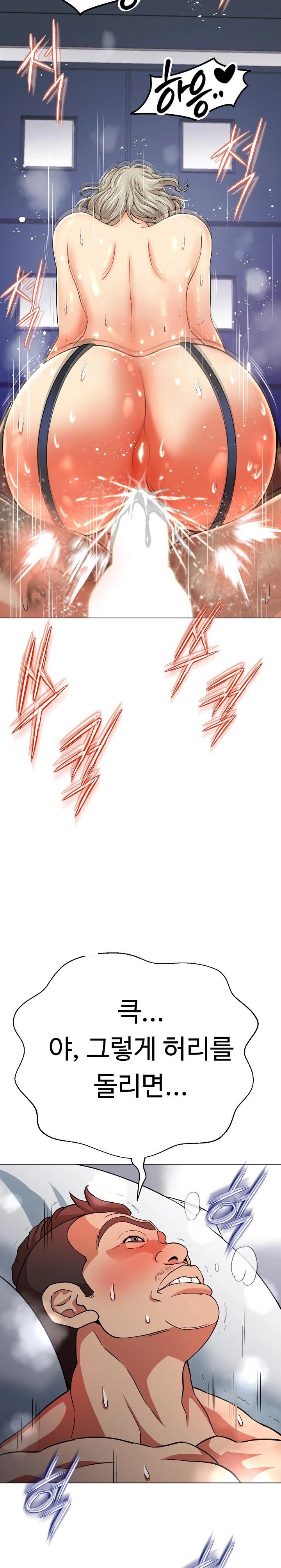 Gangster Girlfriend Raw - Chapter 3 [photo 9] - MangaPorn