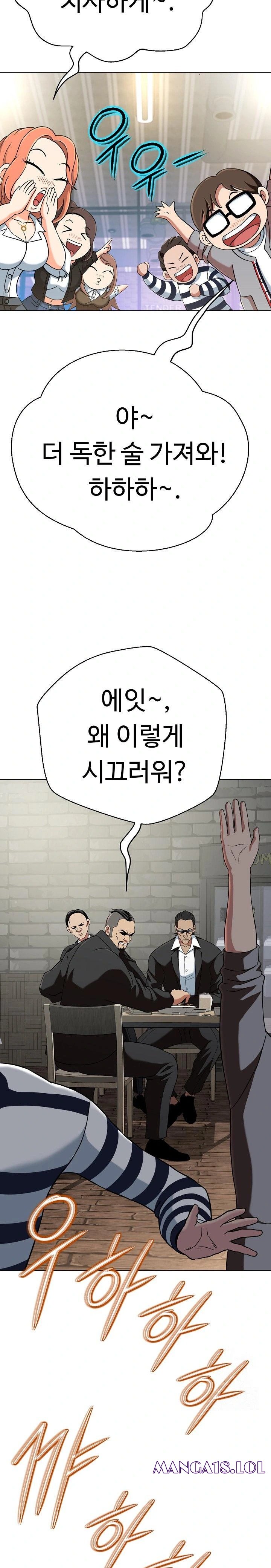 Gangster Girlfriend Raw - Chapter 4 [photo 11] - MangaPorn