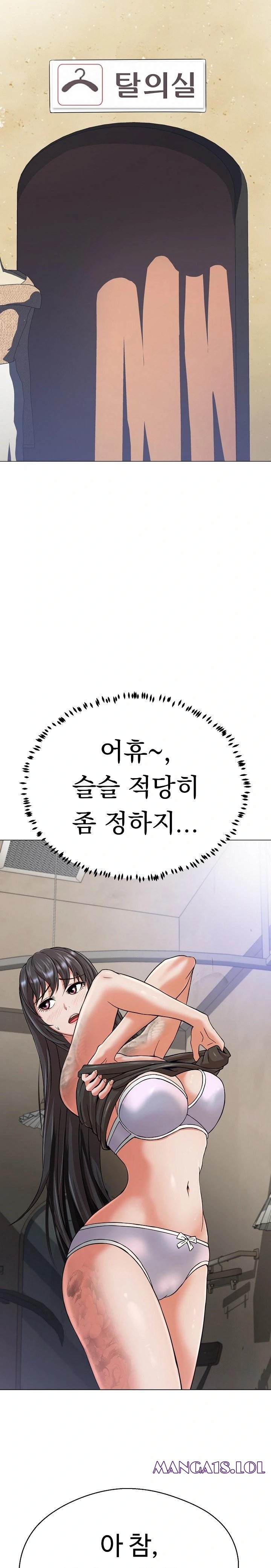 Gangster Girlfriend Raw - Chapter 4 [photo 15] - MangaPorn