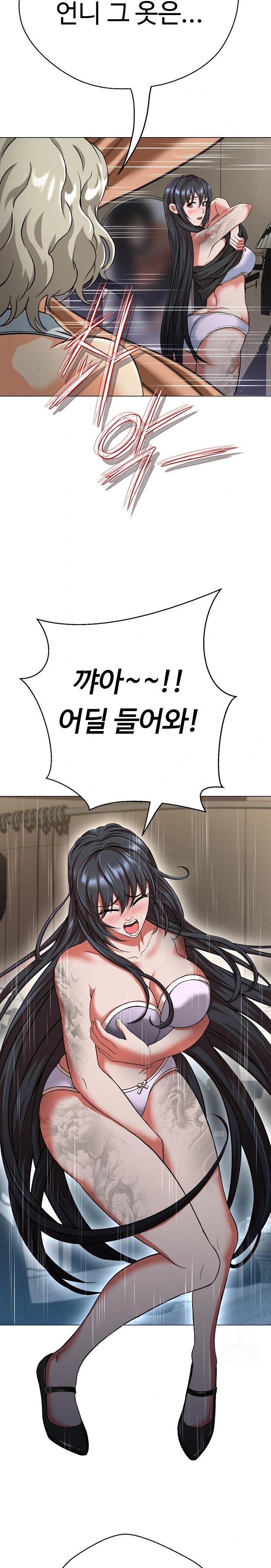 Gangster Girlfriend Raw - Chapter 4 [photo 16] - MangaPorn