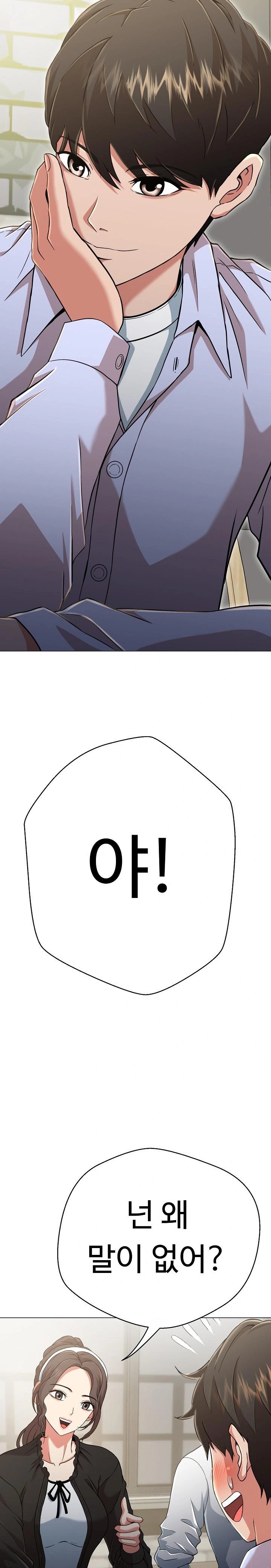 Gangster Girlfriend Raw - Chapter 4 [photo 2] - MangaPorn