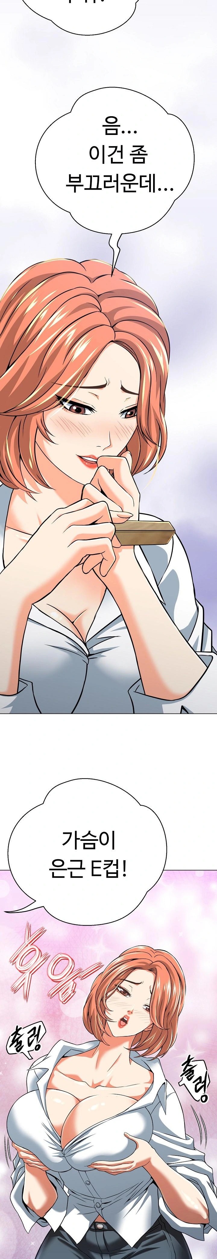 Gangster Girlfriend Raw - Chapter 4 [photo 21] - MangaPorn