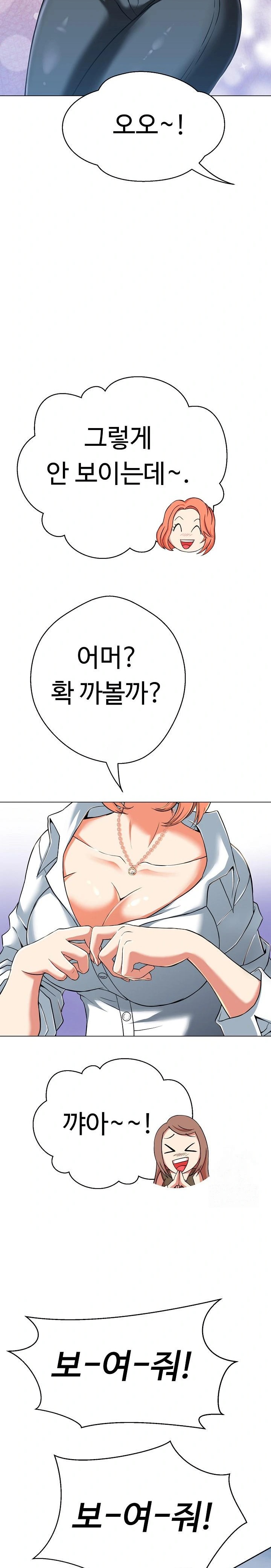 Gangster Girlfriend Raw - Chapter 4 [photo 22] - MangaPorn