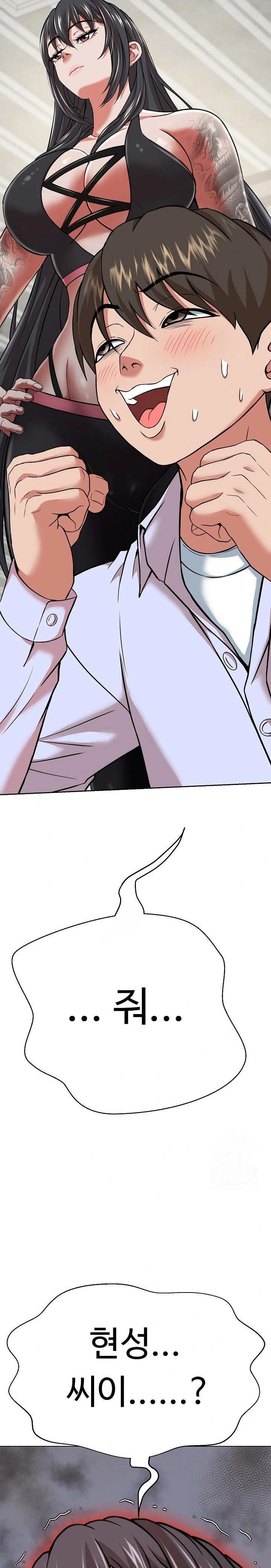 Gangster Girlfriend Raw - Chapter 4 [photo 24] - MangaPorn