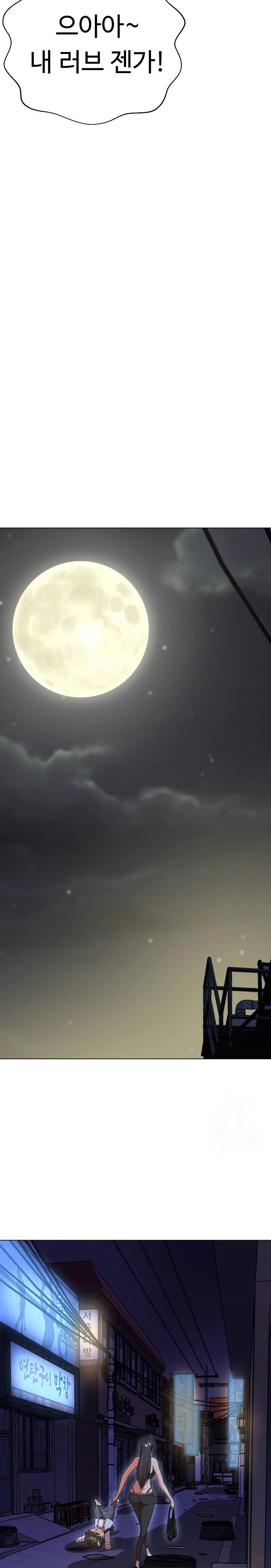 Gangster Girlfriend Raw - Chapter 4 [photo 28] - MangaPorn