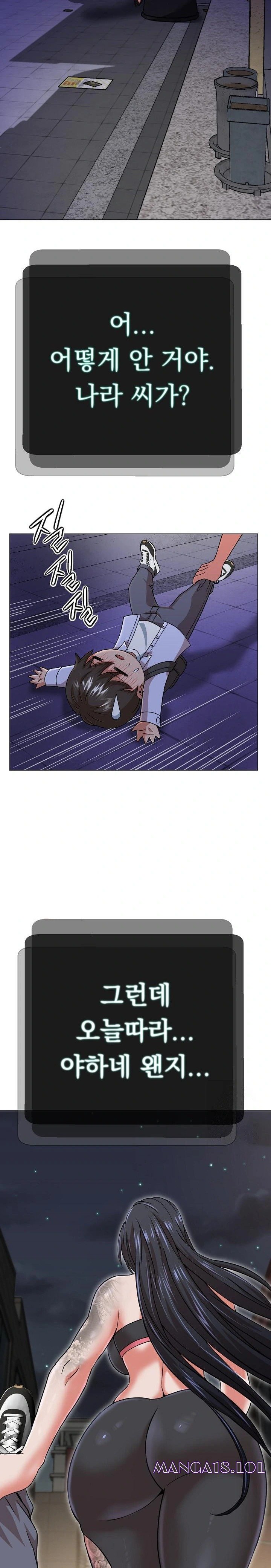 Gangster Girlfriend Raw - Chapter 4 [photo 29] - MangaPorn