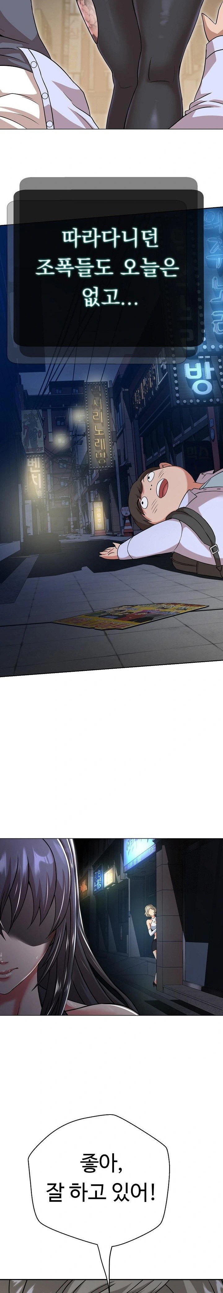 Gangster Girlfriend Raw - Chapter 4 [photo 30] - MangaPorn
