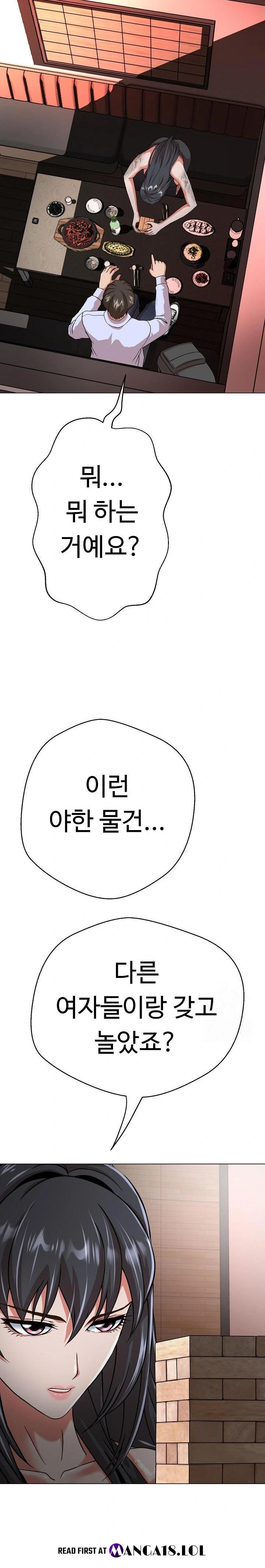 Gangster Girlfriend Raw - Chapter 4 [photo 32] - MangaPorn