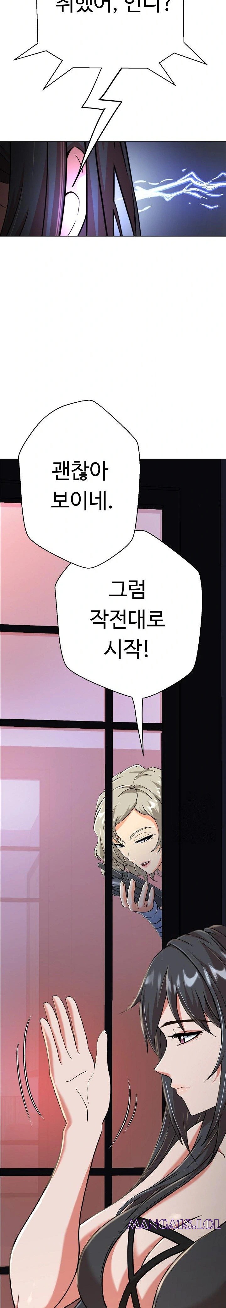 Gangster Girlfriend Raw - Chapter 4 [photo 38] - MangaPorn